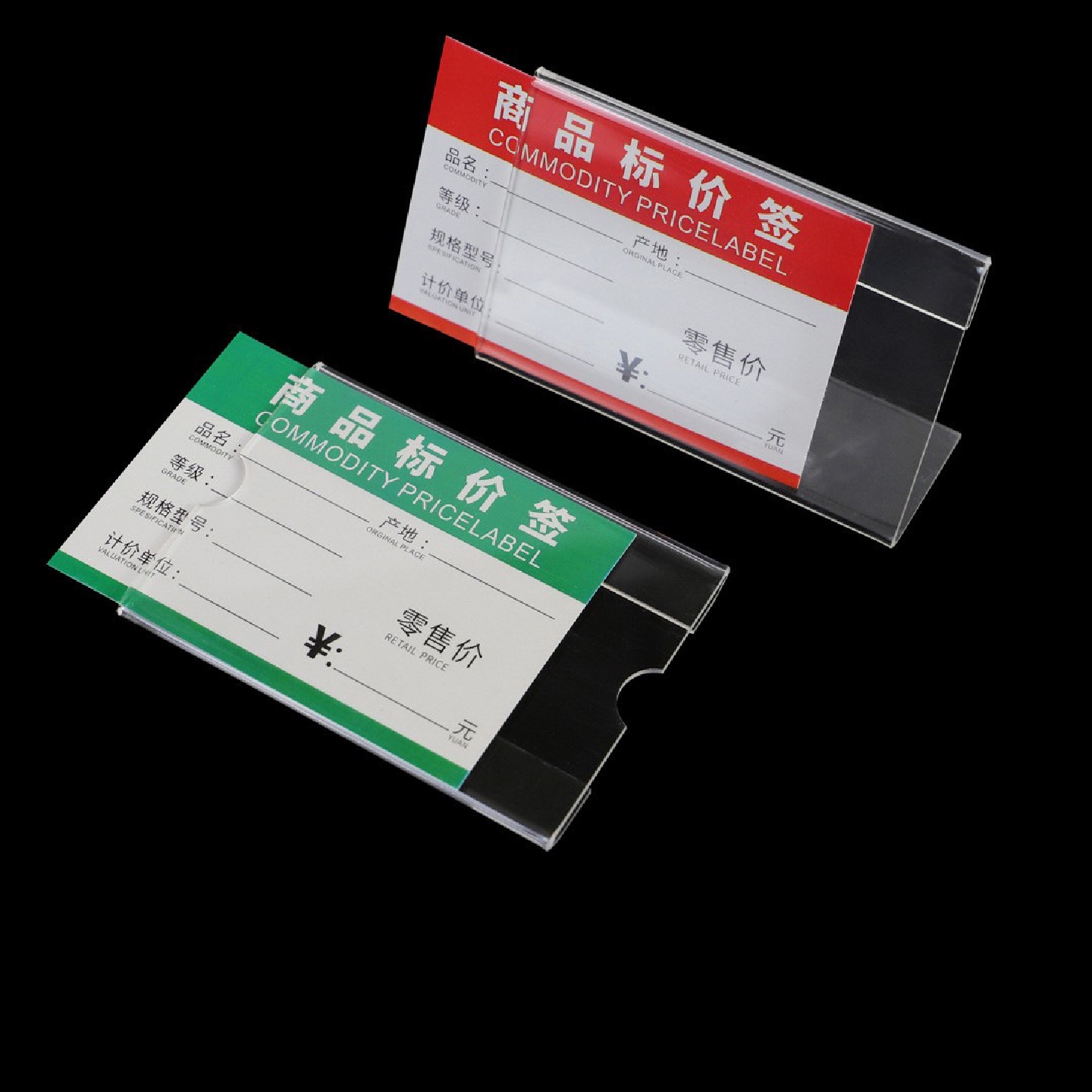 亚克力透明标价牌超市活动价格标签标牌便利店香烟酒柜商品标价签