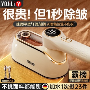 手持挂烫机家用小型熨烫机大蒸汽熨斗烫衣服神器便携式 新款 电