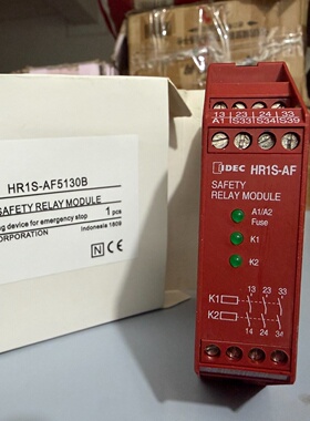 IDEC和泉安全继电器HR1SAF5130B全新原装未拆封-议价