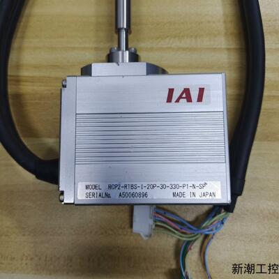 日本IAI RCP2-RTBS-I-20P-30-330-P议价商品