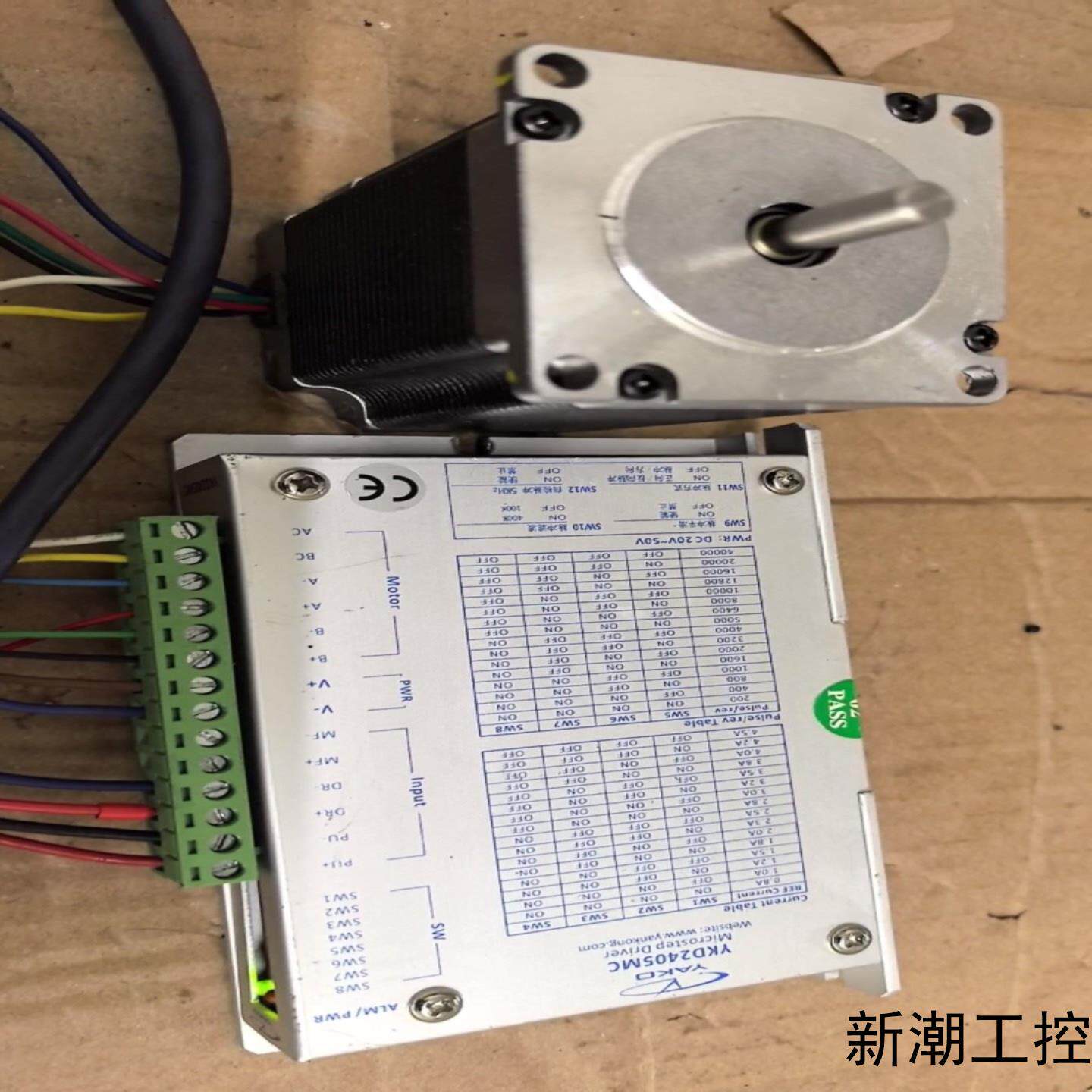 研控两相六线步进电机驱动器YKD2405MC成色新功能议价商品