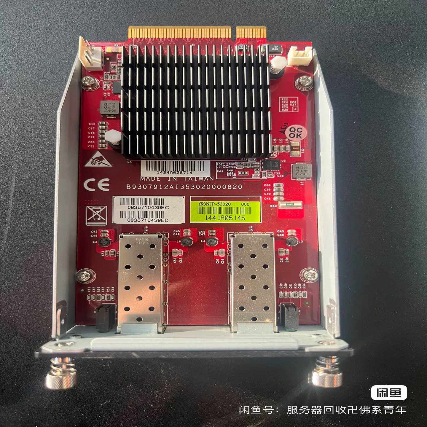 Intel 82599ES 10G 双口万兆 防火墙网卡