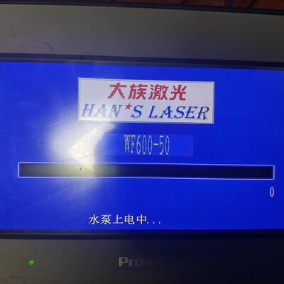 询价*普洛菲斯触摸屏Proface