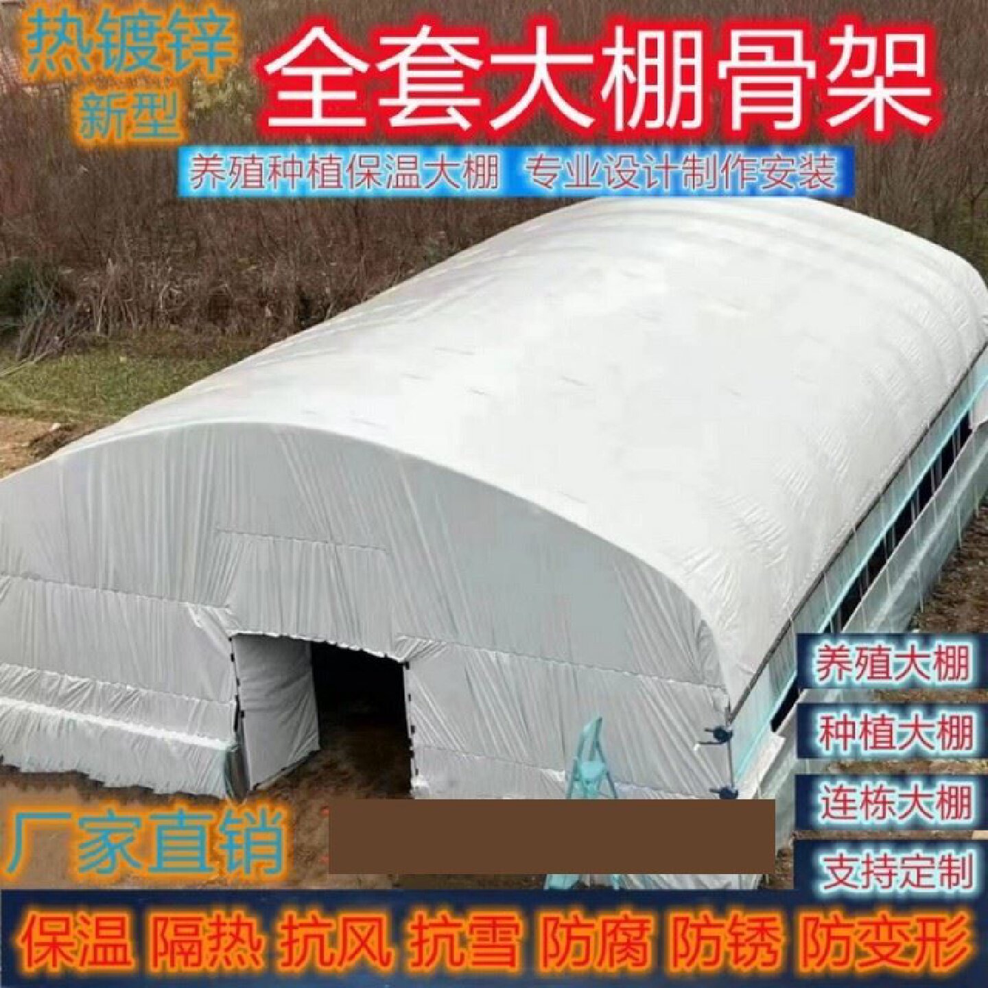 大棚钢管骨架全套养殖大棚蔬菜温室大棚养鸡鸭鹅场兔猪舍牛棚羊圈