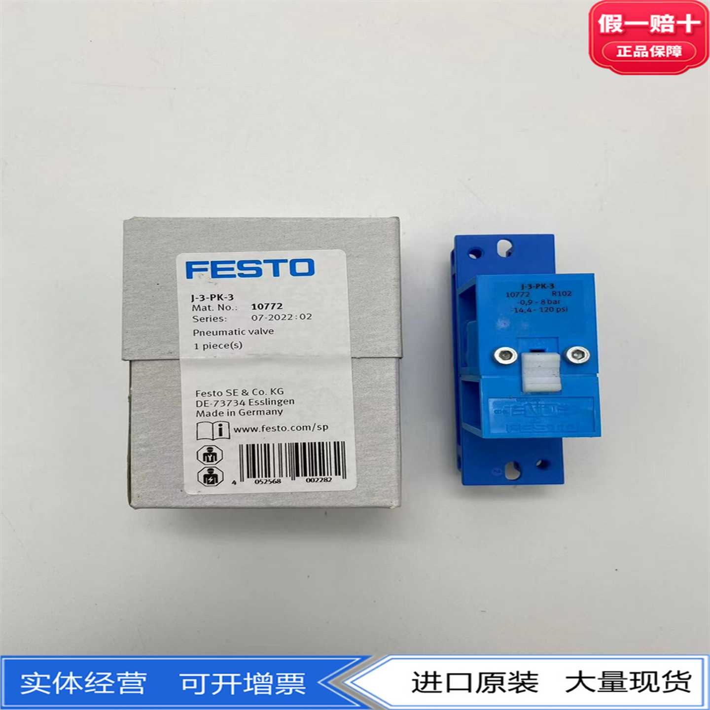 FESTO气控阀VL/O-3-PK-3X24245气动过程控制元件原装正品现货