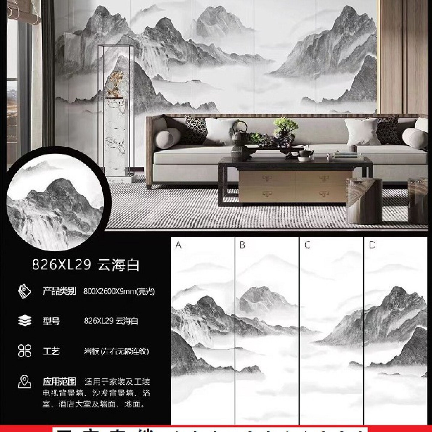 岩板电视背景墙防刮耐磨800*2600连纹大板客厅沙发影视墙背景墙