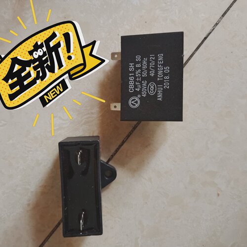 寻I麦克维尔启动保护器CBB61SH