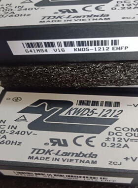 议价电源模组KWD5一1212  TDK全新货
