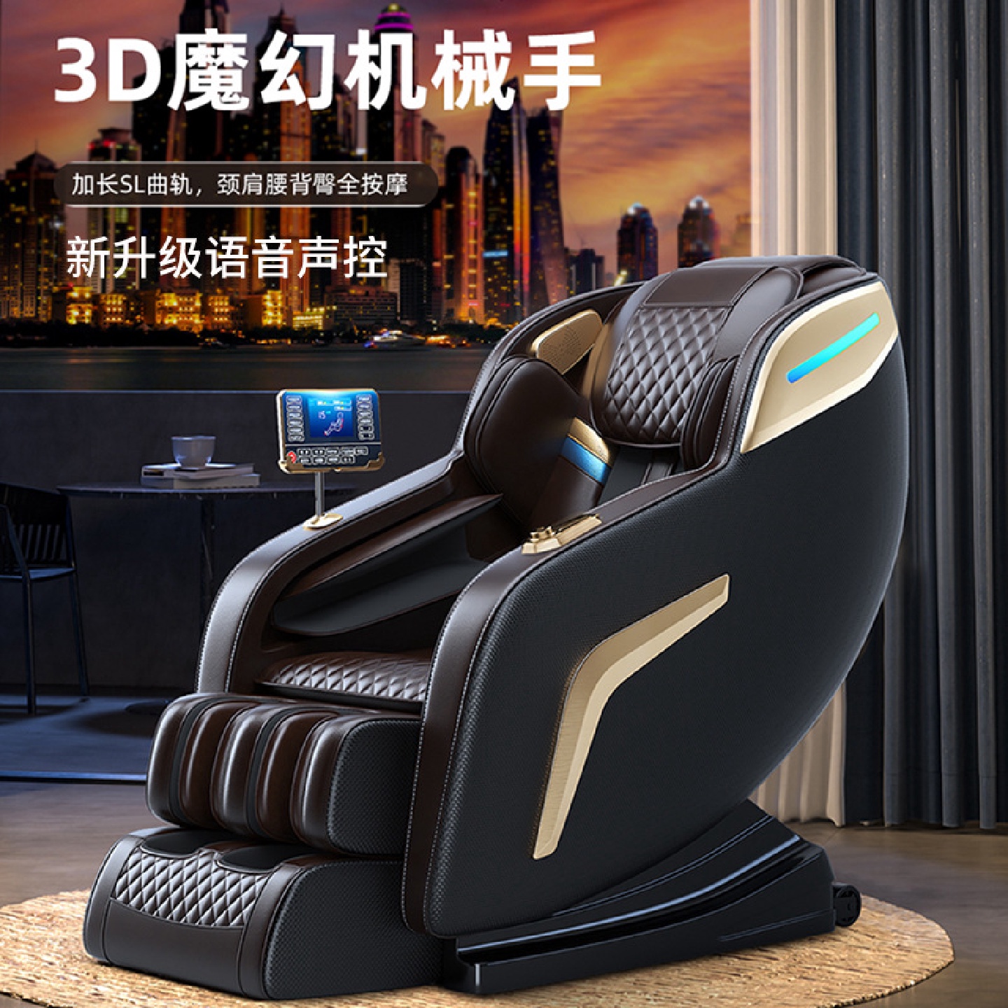 多功能语音声控按摩椅热敷SL双导轨太空豪华舱按摩躺椅