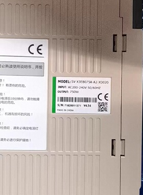 议价SV-X3EB075A-A2-XD020禾川伺服驱动器