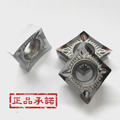 RHEACK铝件专用数控刀片CCGT120402CCGT120404-AKH11/H01
