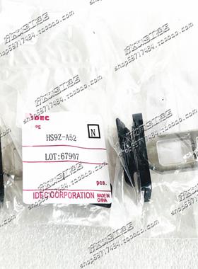 原装和泉IDEC安全门开关HS5B插销HS9Z-A51A52操作钥匙