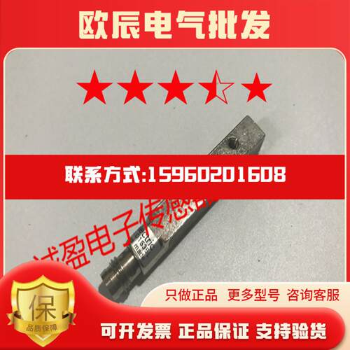 堡盟接近开关IFFM 08P350101S35L 08P152002S35L  08P370302S8