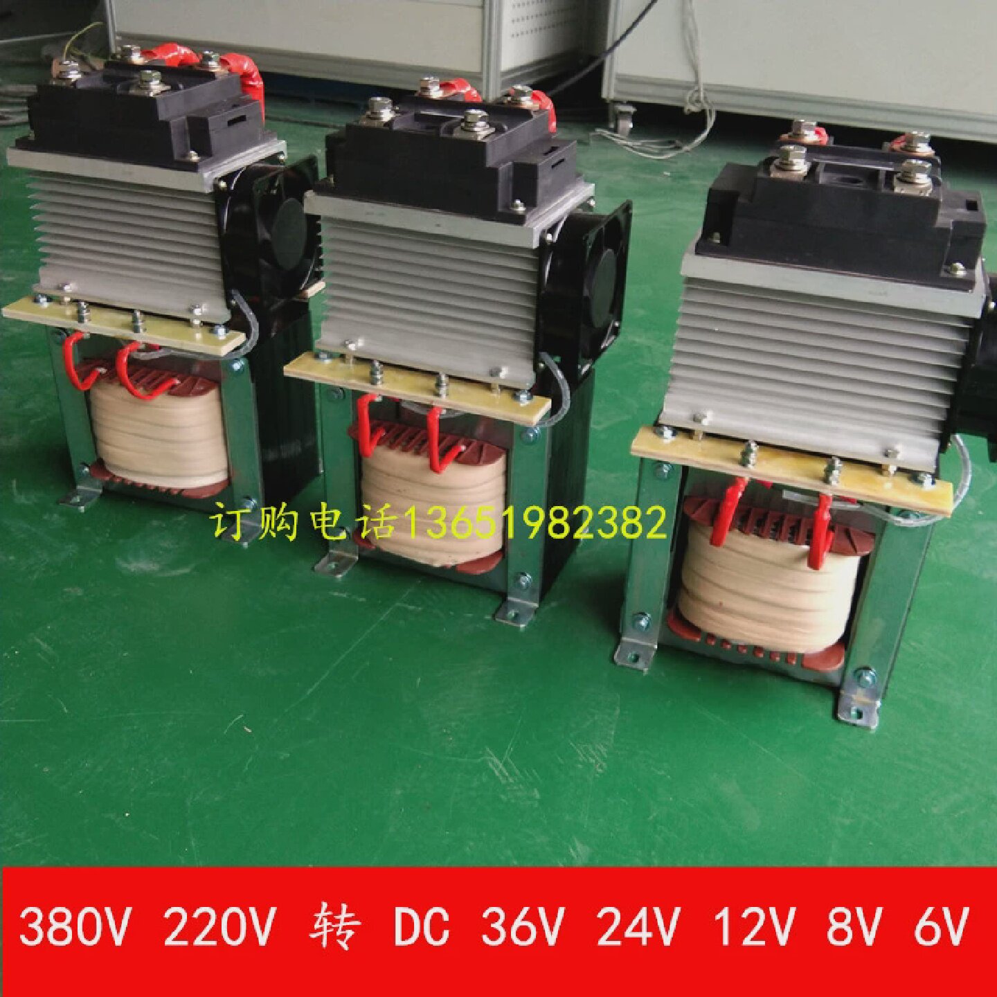 1000W2kw3千瓦整流变压器380V变220V直流电机电灯36V24V12v8V7V6