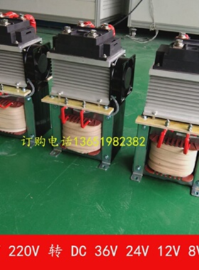 1000W2kw3千瓦整流变压器380V变220V直流电机电灯36V24V12v8V7V6