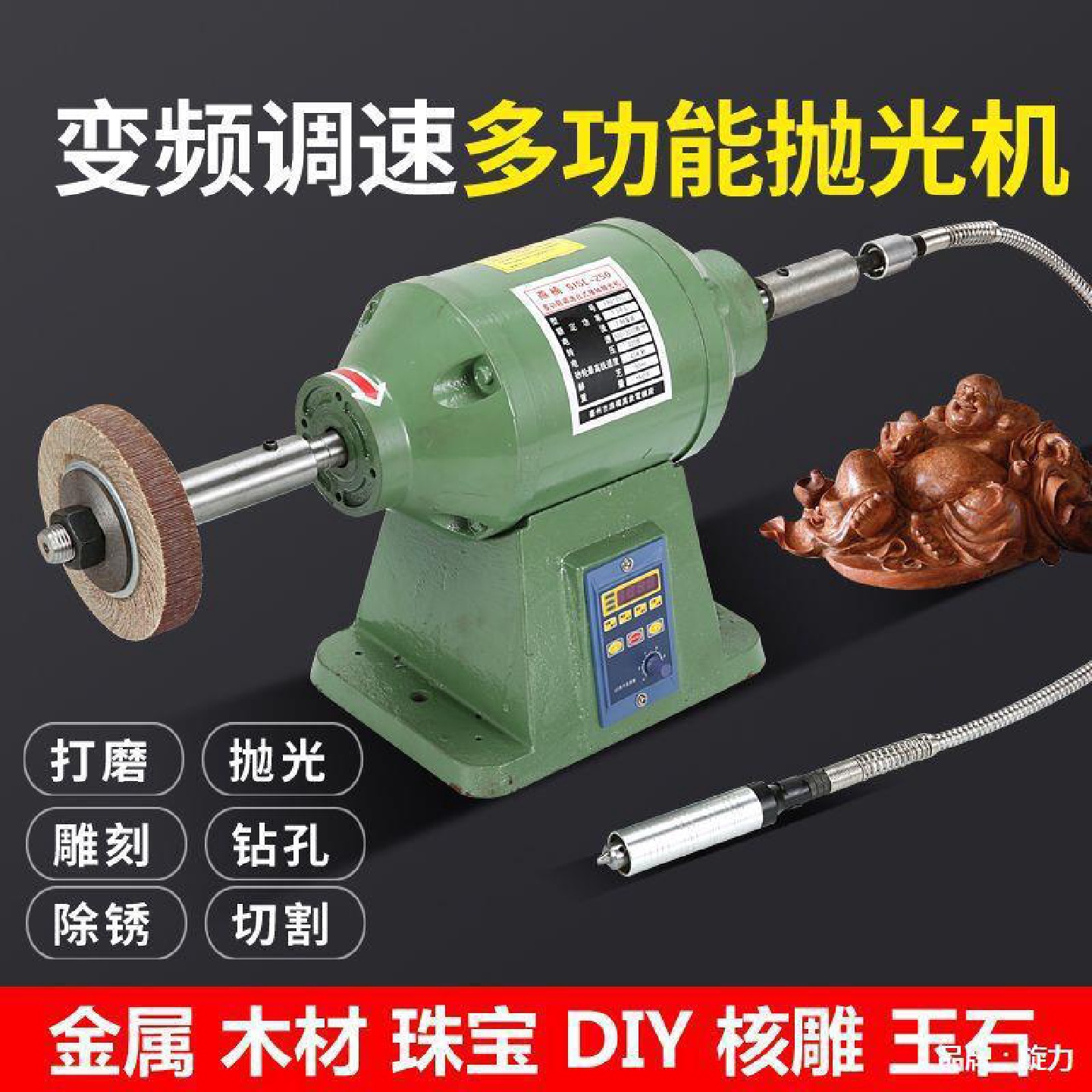 无极调速双头布轮抛光机台式亚克力打磨机不锈钢砂轮机小型玩文机