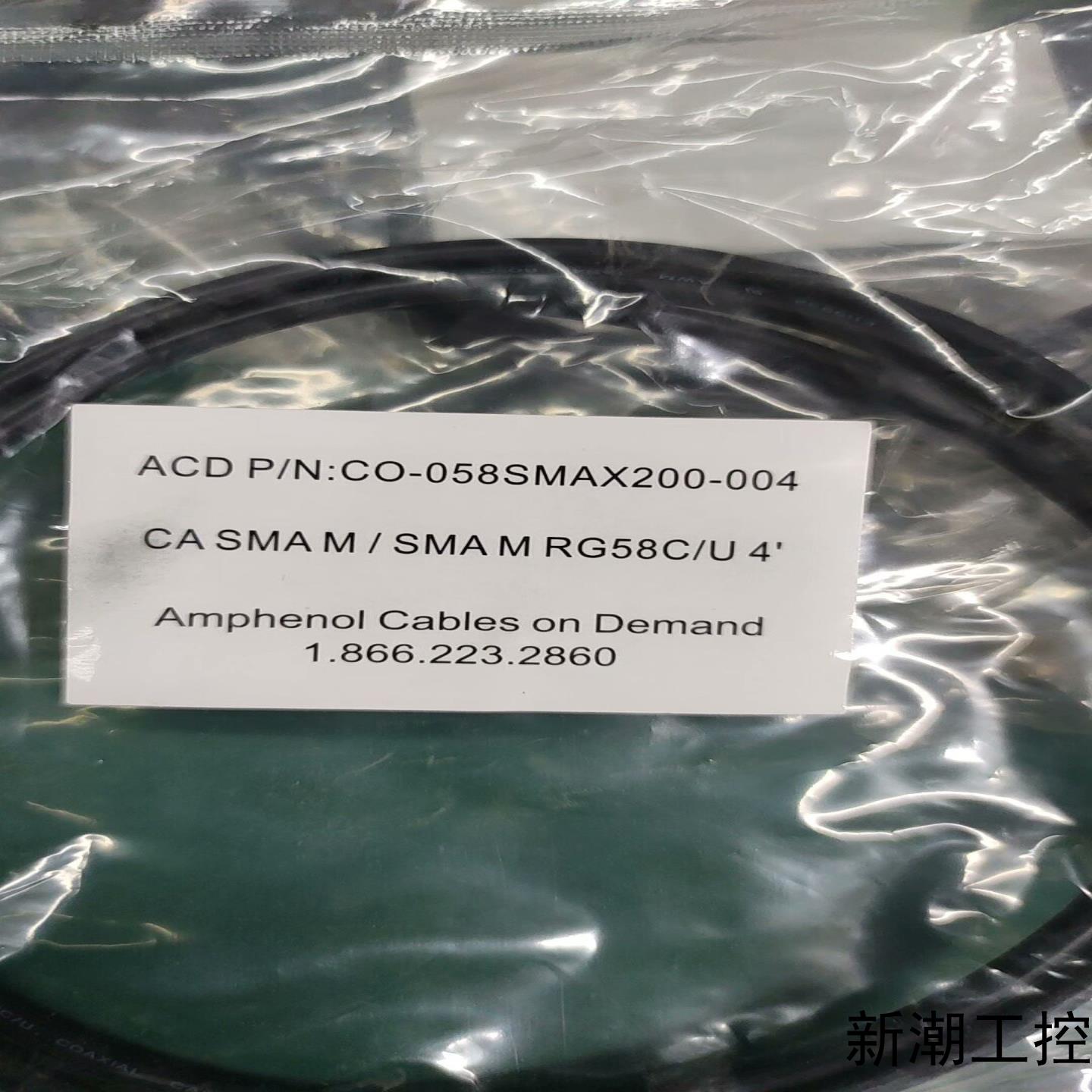 Amphenol安费诺RG58CU 4 射频连接线SMA接议价商品