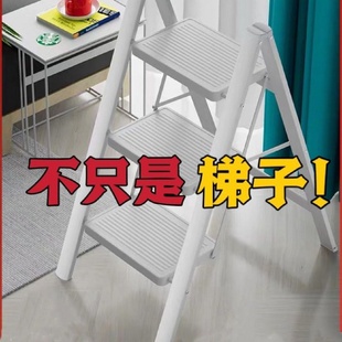 梯子家用折叠伸缩加厚人字梯室内多功能楼梯三四步登高爬梯小梯凳