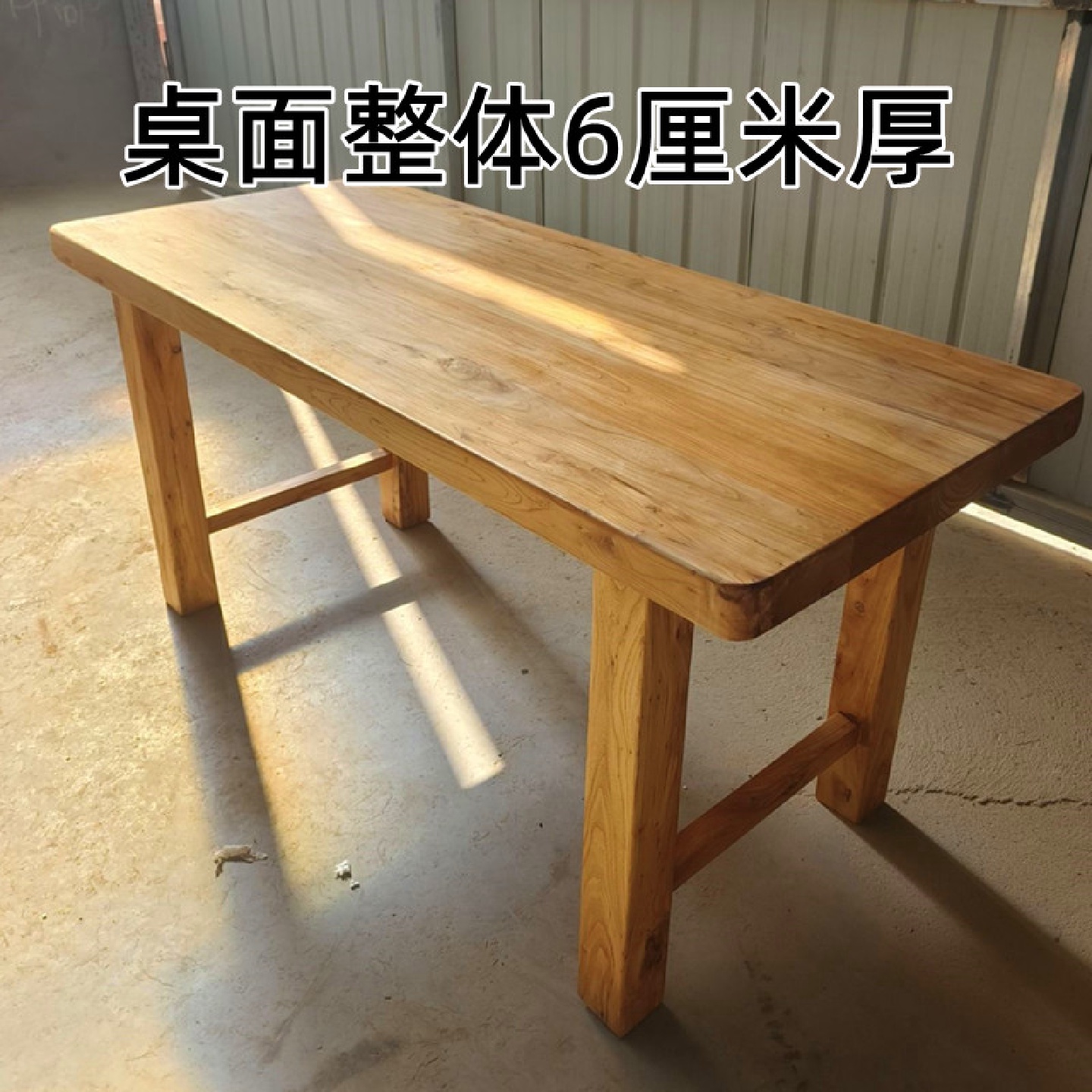 W8纯实木桌老榆木长桌免漆茶桌简约家用民俗原木书桌餐桌厂家直销