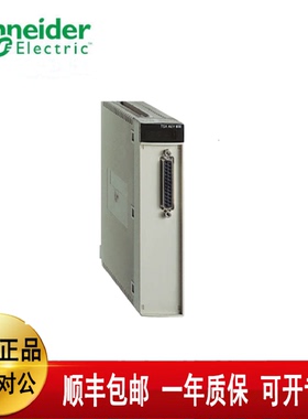 议价施耐德 TSXDSY64T2K TSXDMZ64DTK TSXDEZ32D2 TSXETY1正品原