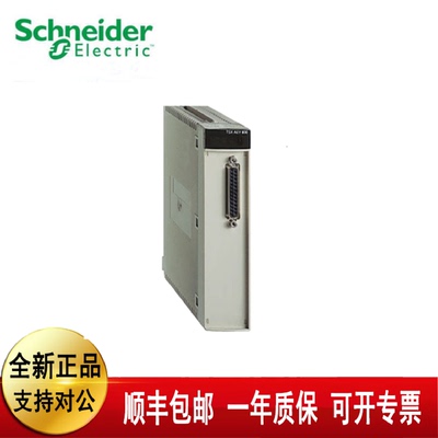 议价施耐德 TSXDSY64T2K TSXDMZ64DTK TSXDEZ32D2 TSXETY1正品原