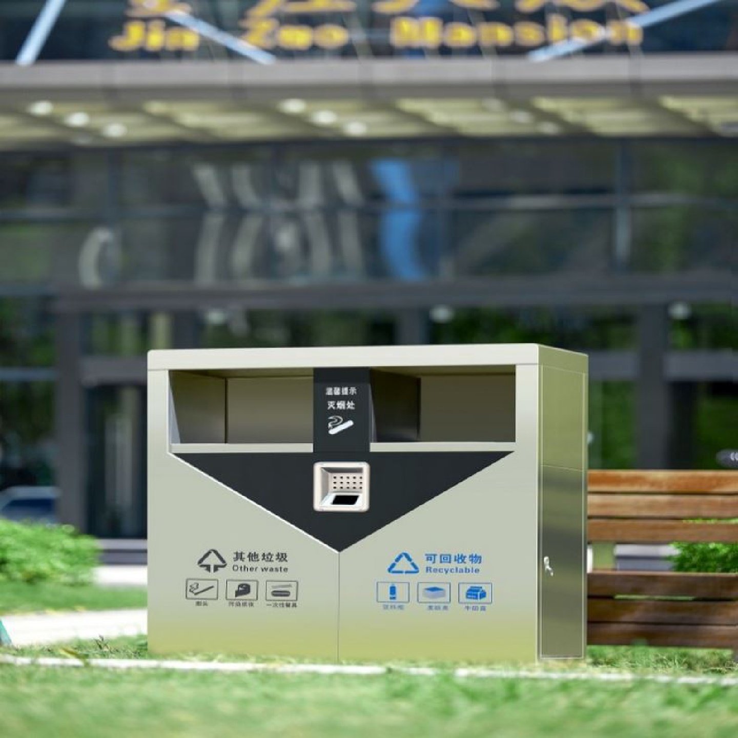 户外垃圾桶不锈钢室外垃圾箱街道公园景区高档小区环卫分类果皮箱,家庭/个人清洁工具,垃圾桶,淘宝优惠券,粉丝福利购,淘宝优惠卷
