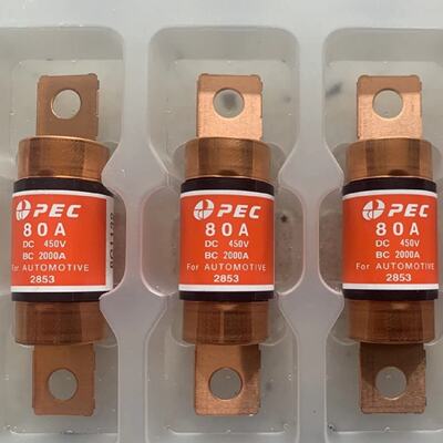 议价熔断器PEC80A，450V精工保险丝