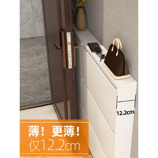 榕 超薄鞋 柜家用门口经济型入户玄关大容量极窄钢制翻斗鞋