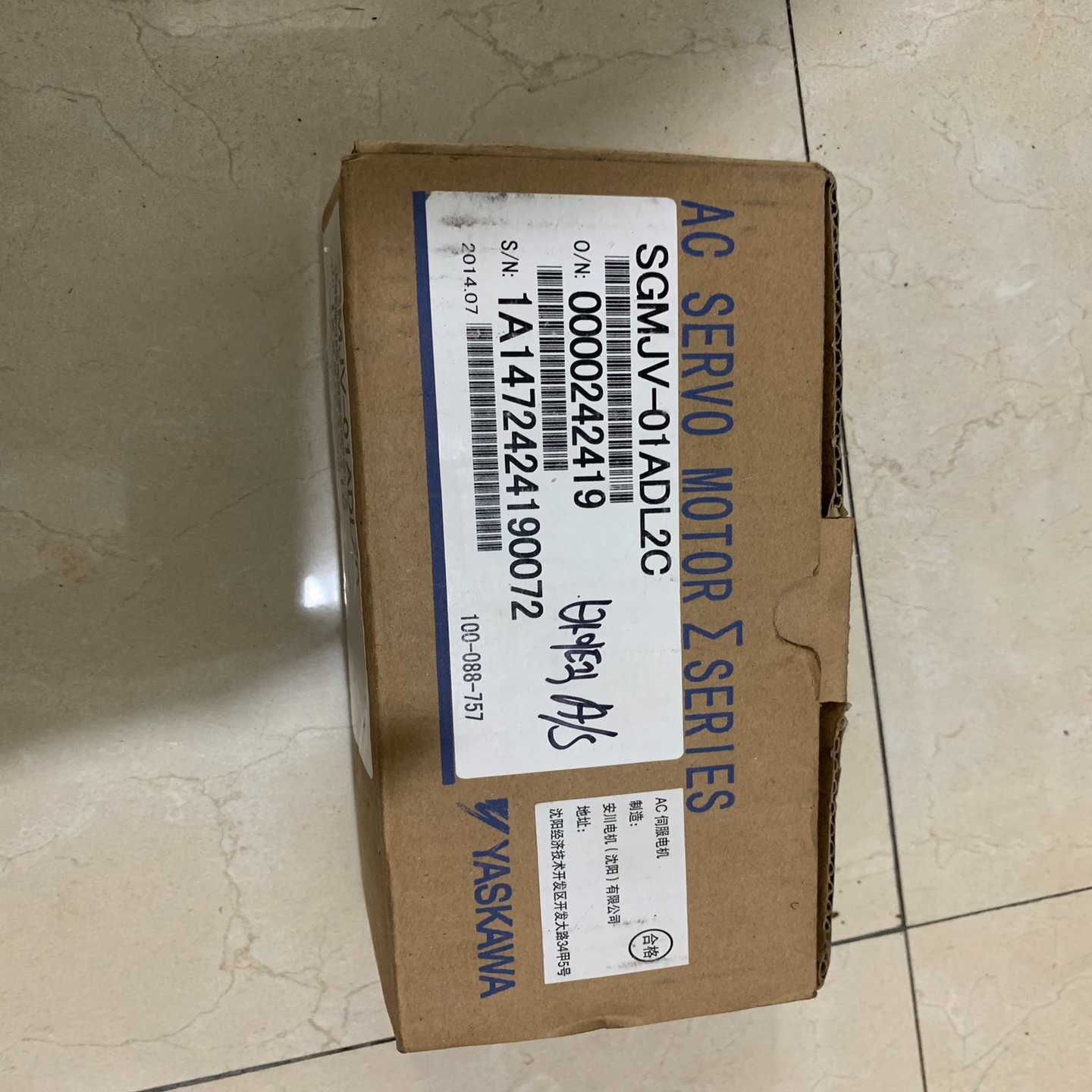 SGMJV-01ADL2C-询价客服