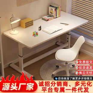 简约办公桌学生家用写字学习桌简约风工作台 可升降电脑桌台式