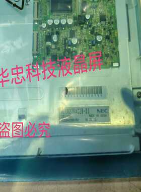 询价NL10276AC28-01工控屏工业屏NEC