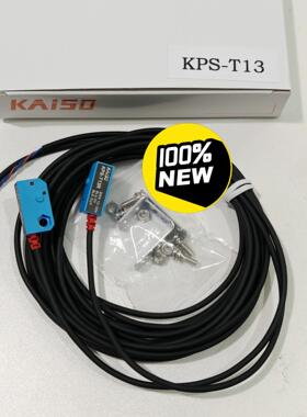 询价~台湾开硕kaiso对射传感器KPS-T13，包含