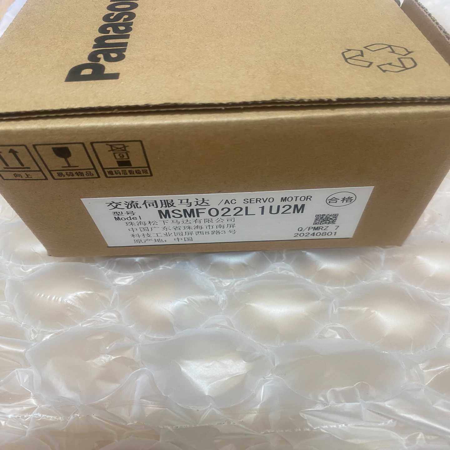 松下伺服电机，型号MSMF022L1U2M，全新未开封未使用--议价商品,电子元器件市场,其它元器件,淘宝优惠券,粉丝福利购,淘宝优惠卷