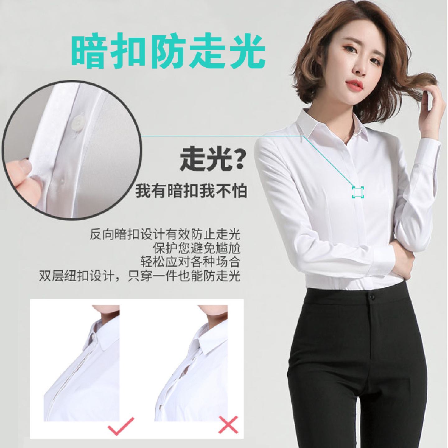 免熨烫长袖白衬衫女春秋工装2025年新款弹力衬衫职业正装气质工作