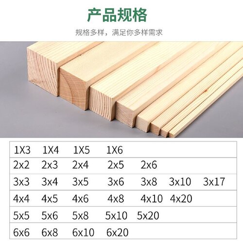 建筑方木工地用木方桥梁枕木垫木木龙骨木跳板方木条松木方花旗松