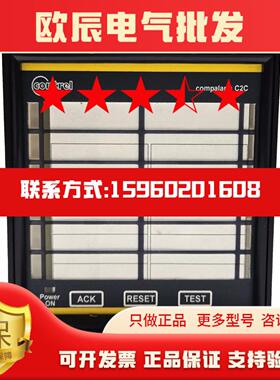 CONTREL COMPALARM C2C 警报模块