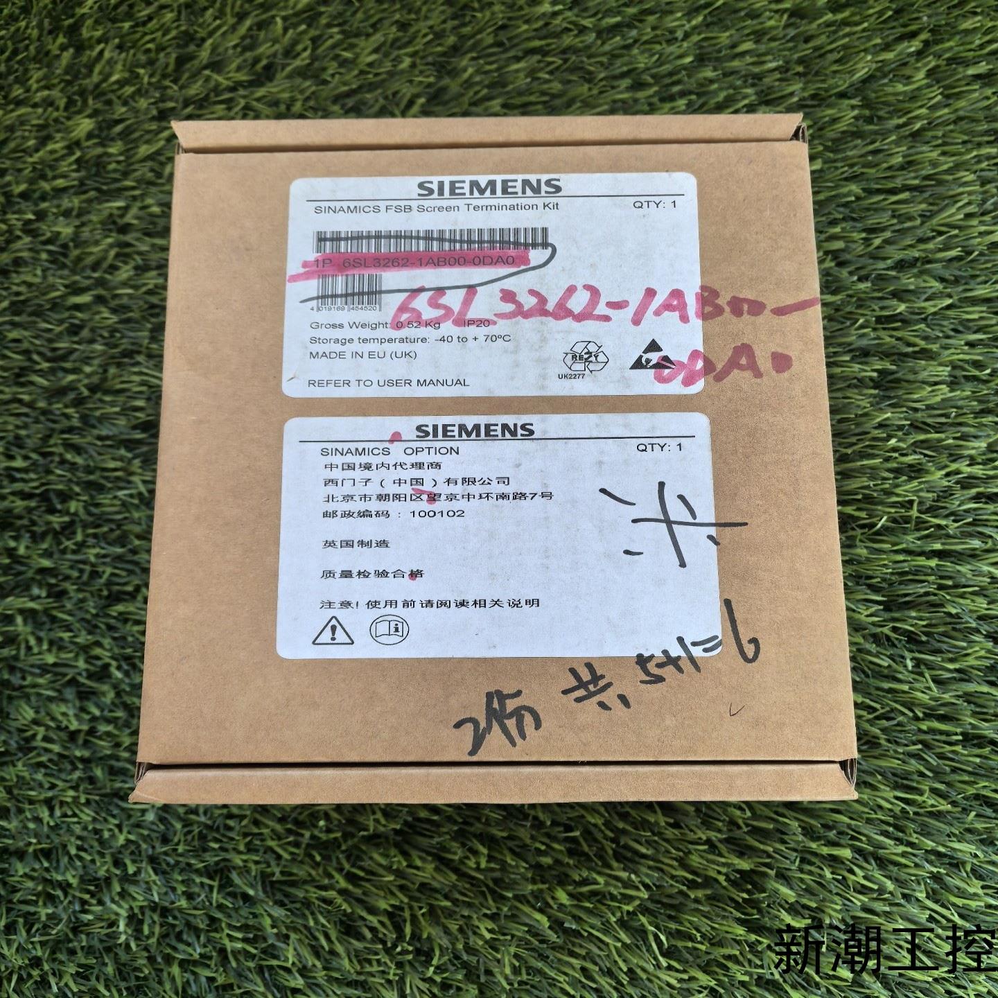 6SL3262-1AB00-0DA0西门子屏蔽终端组件FSB议价商品