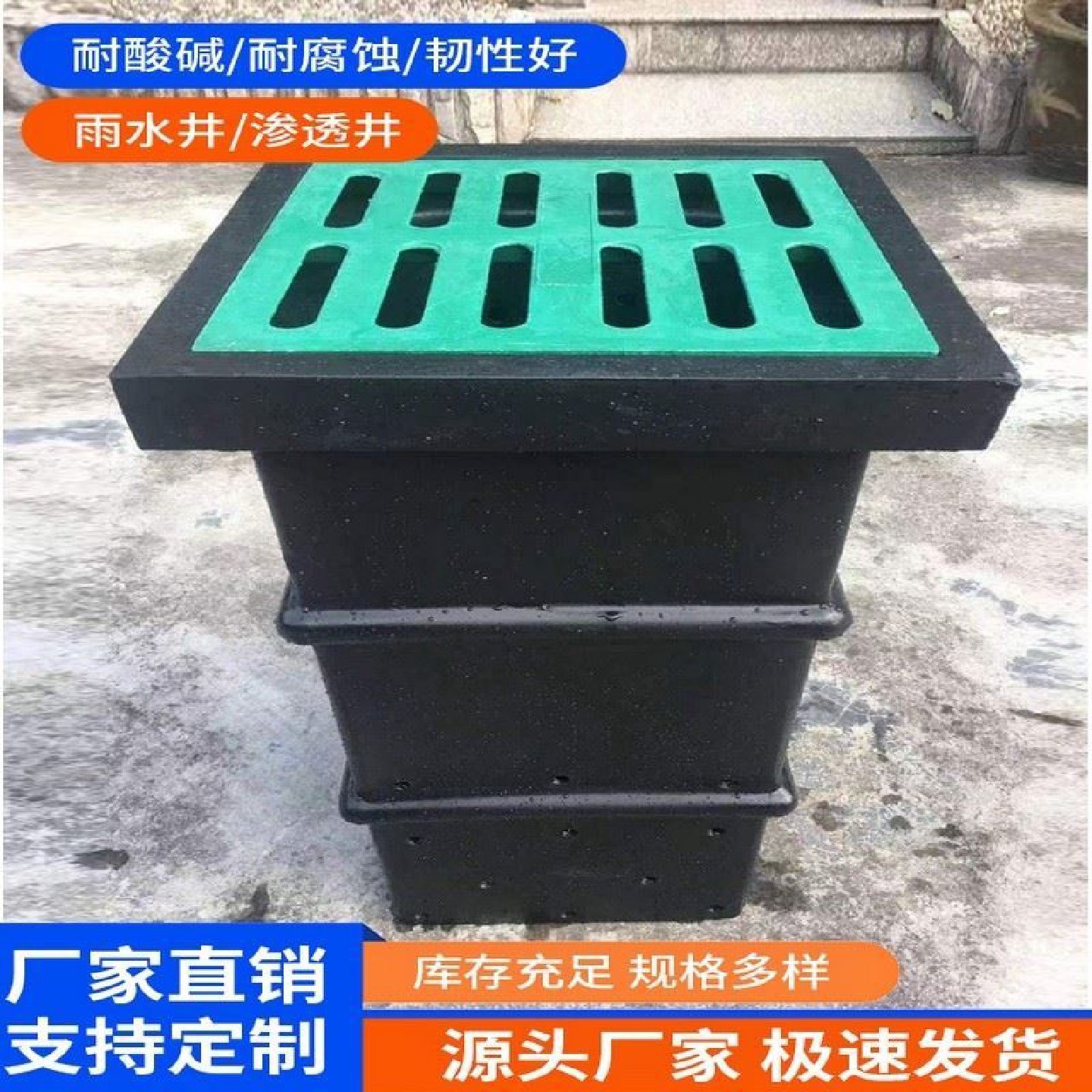 塑料成品式雨水收集井排水PE检查井窨井溢流渗透井PE一体式穿线井,基础建材,井盖,淘宝优惠券,粉丝福利购,淘宝优惠卷
