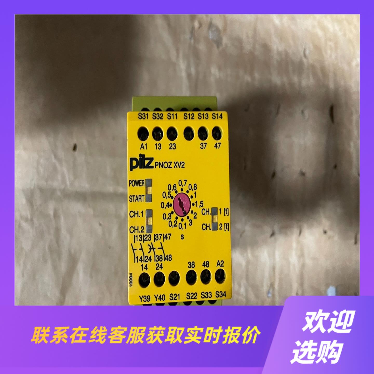 774502 PNOZ XV2 324VDC 拆机皮尔兹安拍前询价下单