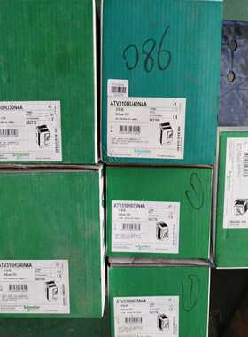 询价~#变频器施耐德变频器ATV310系列库存机ATV310H