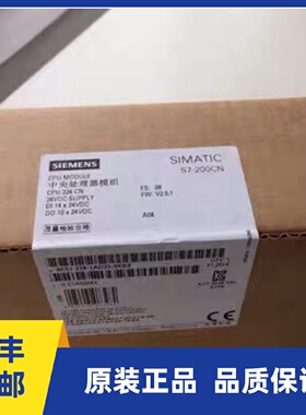 议价6ES7214-1BD23-0XB8 S7-200CN西门子CPU224 6ES7 214-1BD23-0