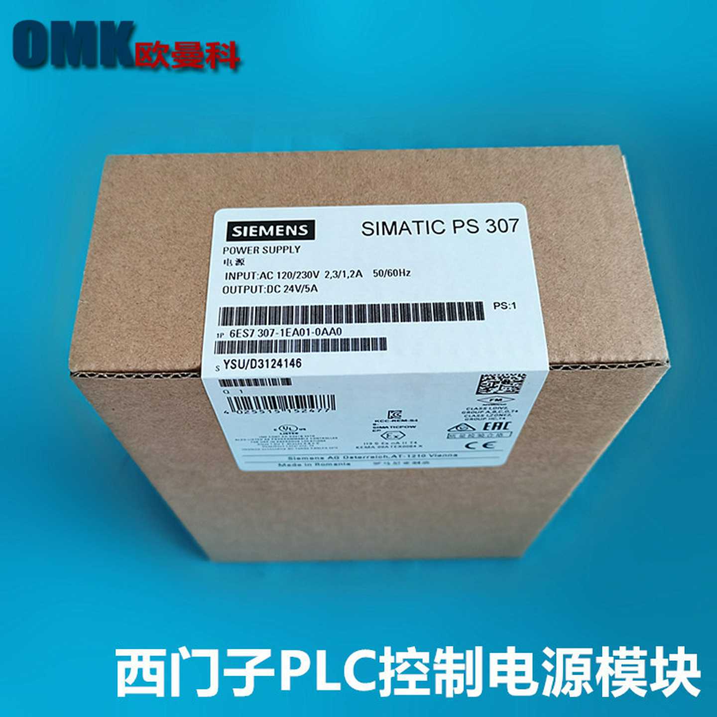 电源6ES7307-1EA01-0AA0PLC电源DJC24V5A现货