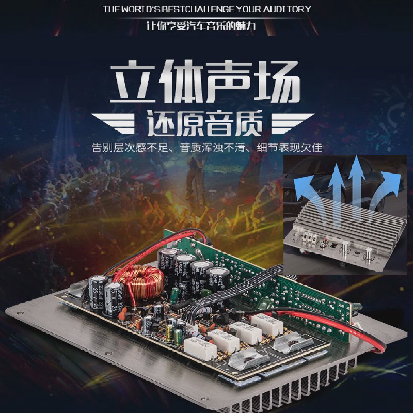 TA12V重低音炮板发烧功放板有源炮功放单路汽车功放板低音强劲