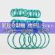 1.9mm 氟胶o型圈密封圈耐高温外径16