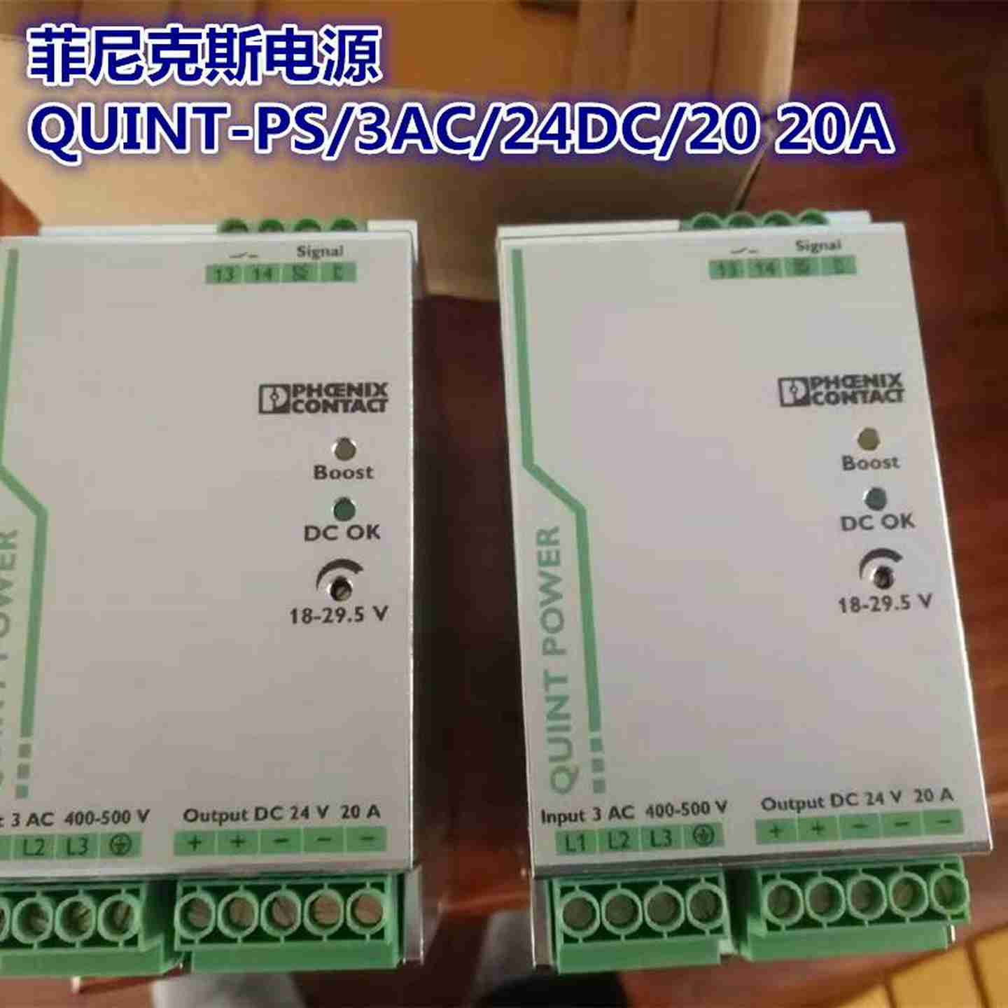 议价-德国原装S进口20A电源2866792QUINT-PS/3AC/24DC/
