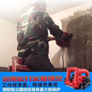 刨墙机铲墙机腻子无尘电动铲墙机旧墙翻新神器混凝土高效铲墙皮机