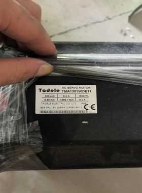 Tadele伺服电机TMA130150DE11--议价商品