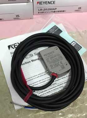 咨询-LR-ZB250AP基恩士KEYENCE激光传感器