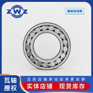 轴承23124CAK 瓦房店原装 W33C3调心滚子轴承三类减速机轴承