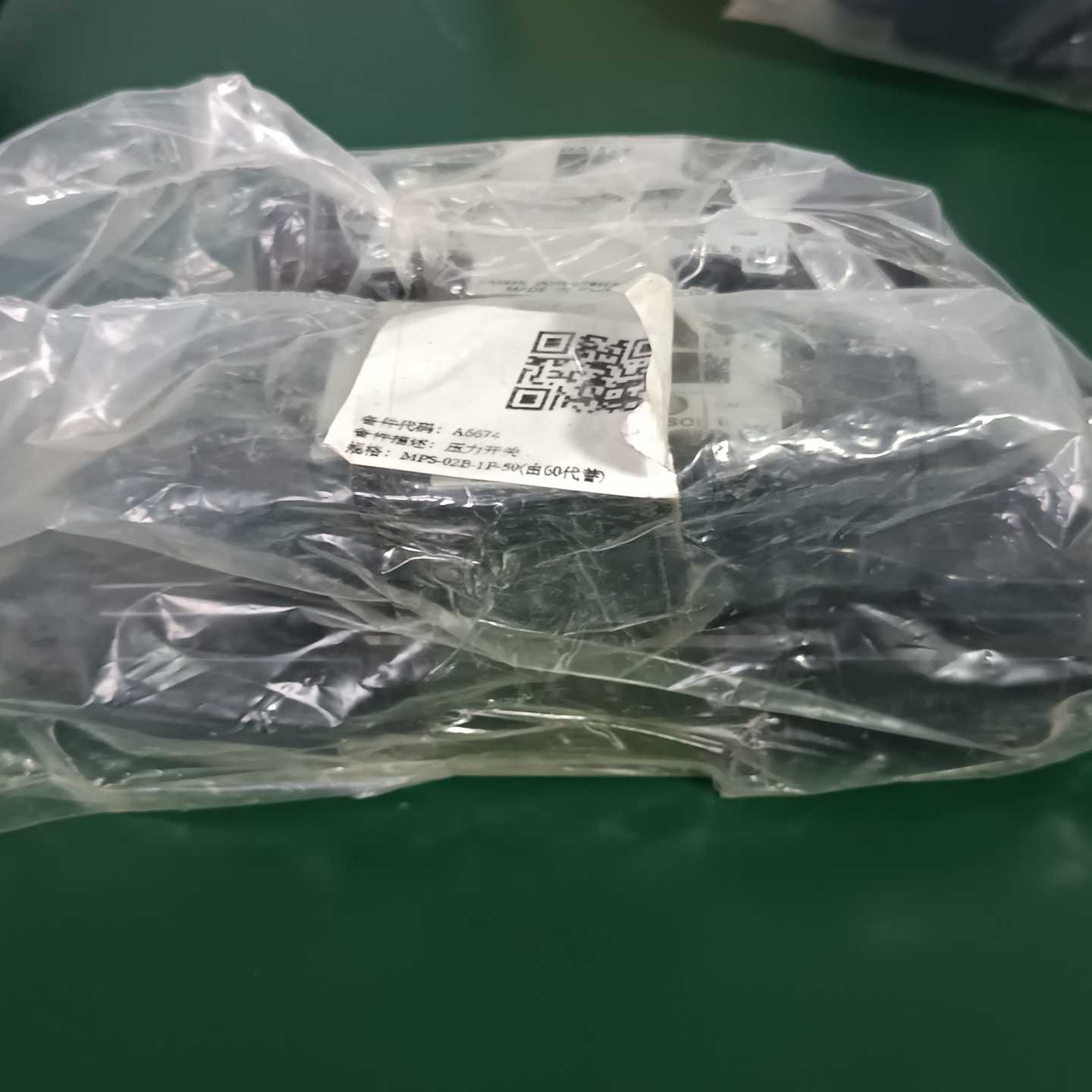 日本大金DAIKIN电磁阀，型号C-KSO-G02-2DA--议价